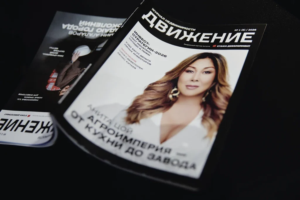 Итоги международного саммита недвижимости Move Real Estate Summit в Ташкенте