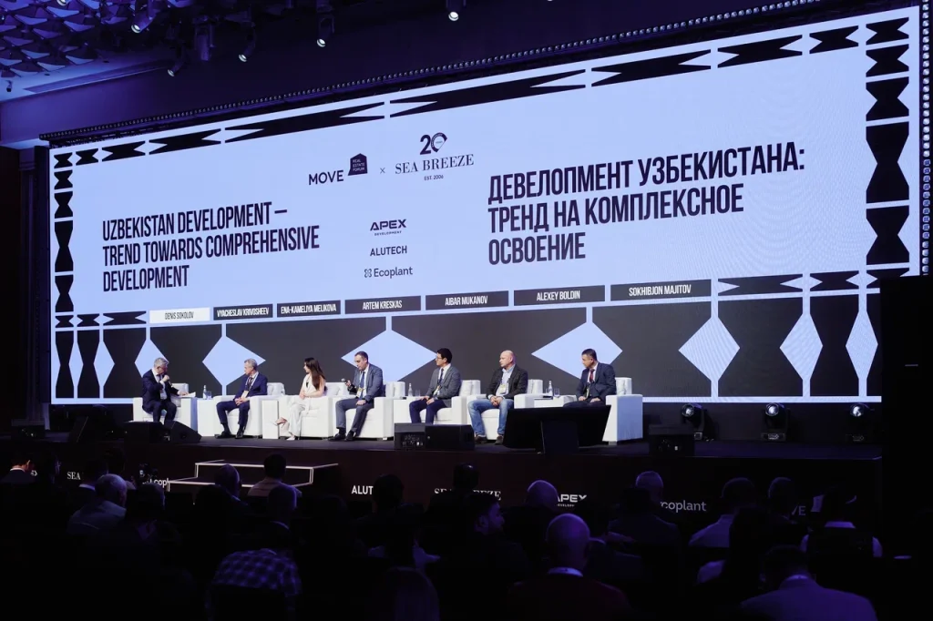 Итоги международного саммита недвижимости Move Real Estate Summit в Ташкенте