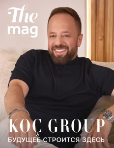 themag-55-9-2-2025_ru-1_20260302_122425