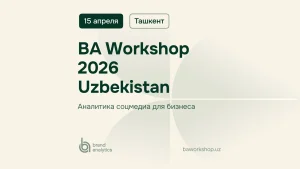 ba-uz_1240x1240-tg_20260408_084736