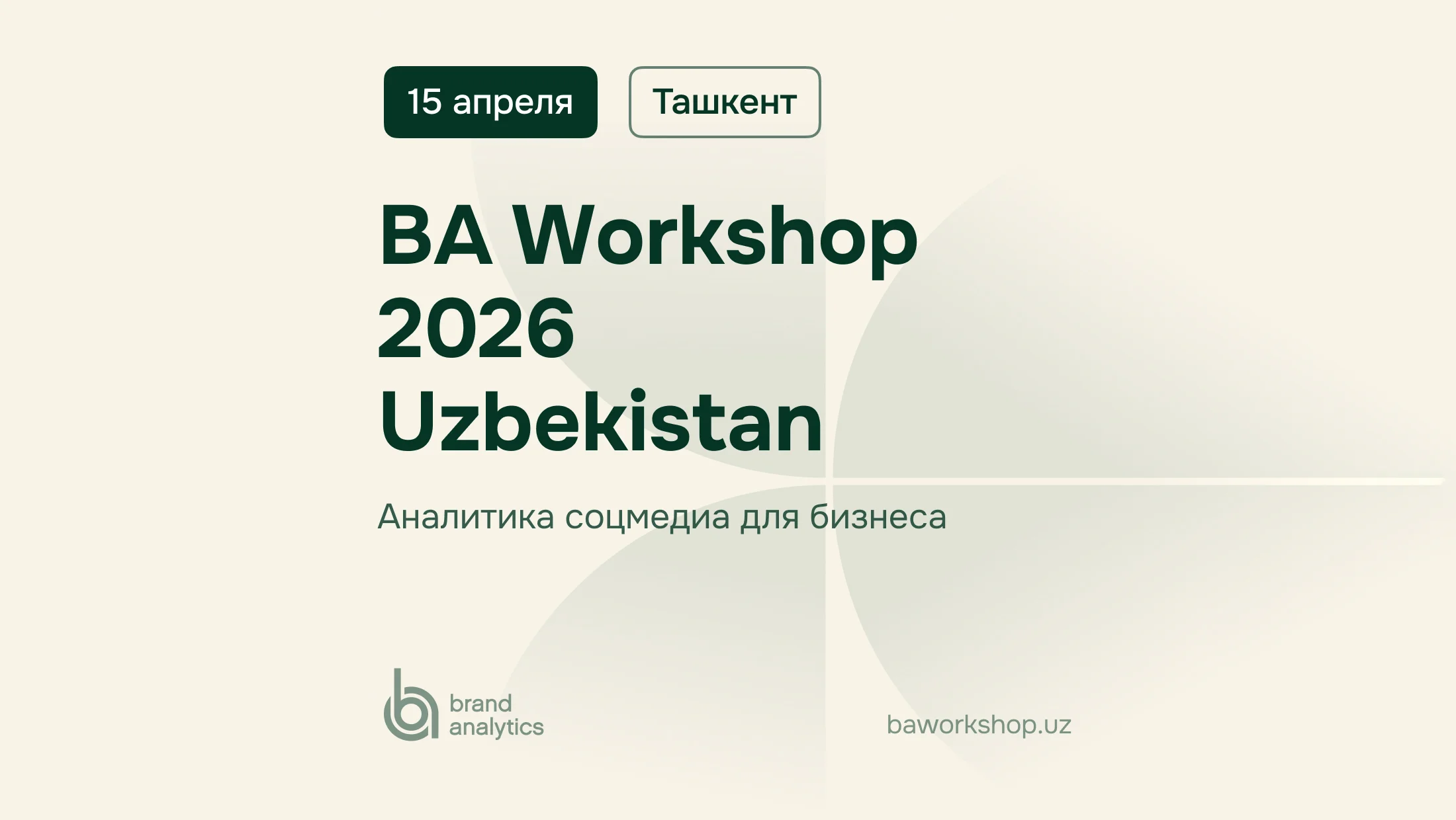 ba-uz_1240x1240-tg_20260408_084736