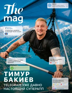 the-mag_12026_20260722_133952