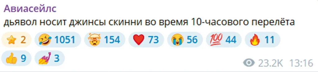 avia_20261005_091822